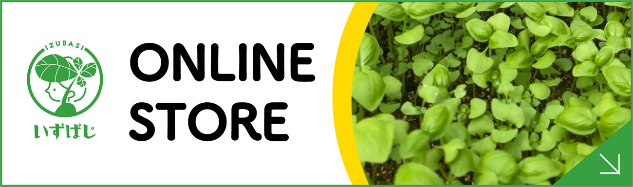 いずばじオンラインストア